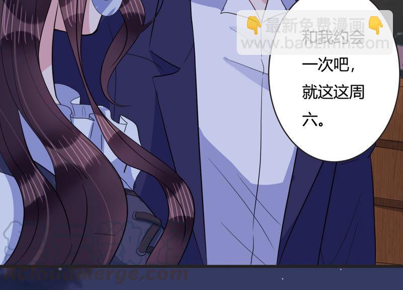 第70话 带长腿哥哥来见你(1/2)-第71话