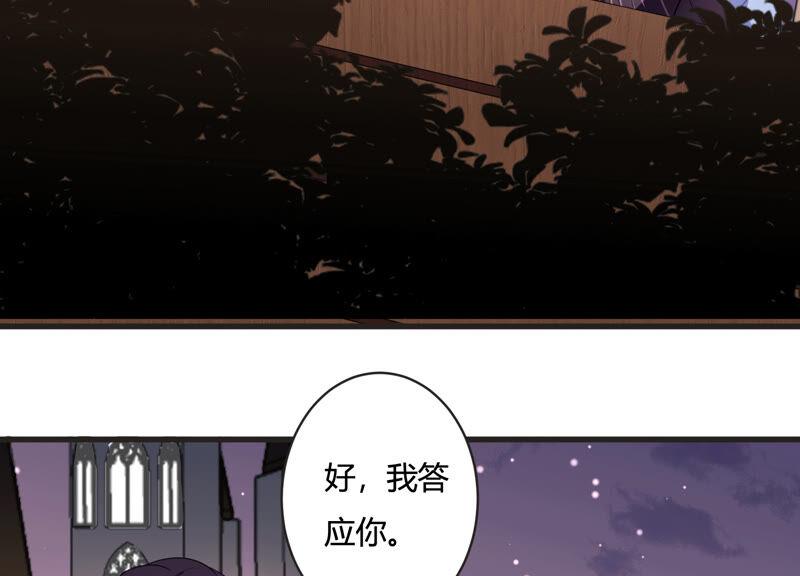 第70话 带长腿哥哥来见你(1/2)-第71话