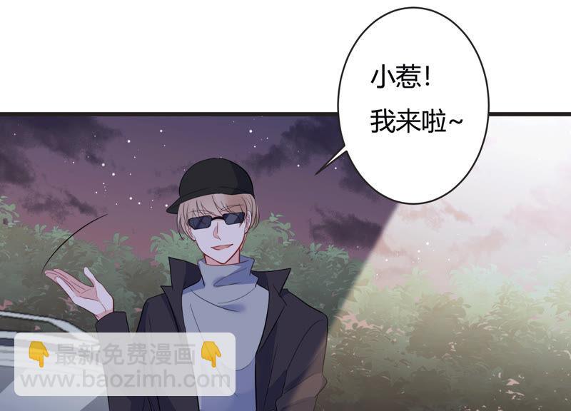 第70话 带长腿哥哥来见你(1/2)-第71话