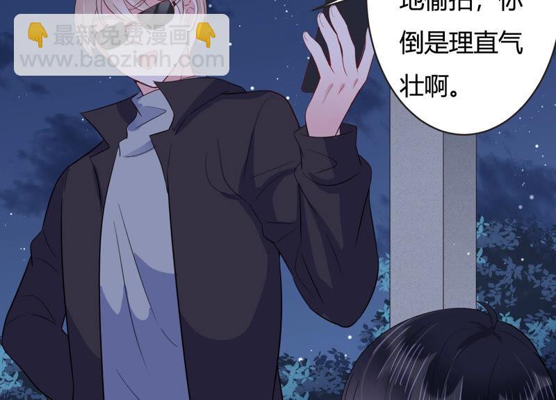 第72话 暗中观察(1/2)-第73话