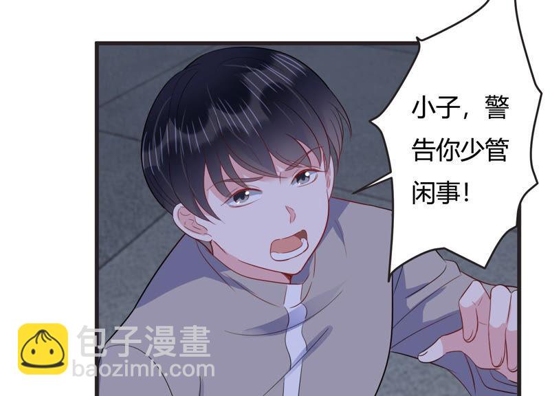 第72话 暗中观察(1/2)-第73话