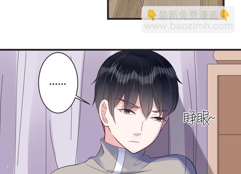 第72话 暗中观察(1/2)-第73话