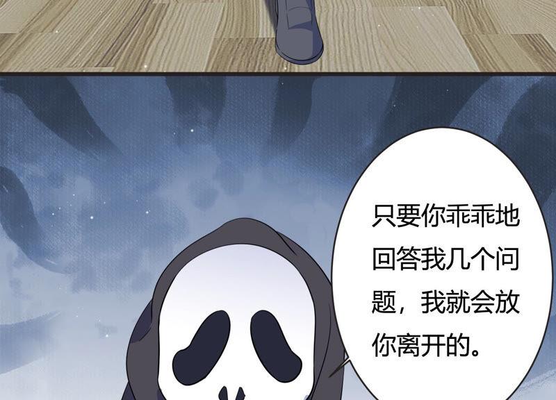 第72话 暗中观察(1/2)-第73话