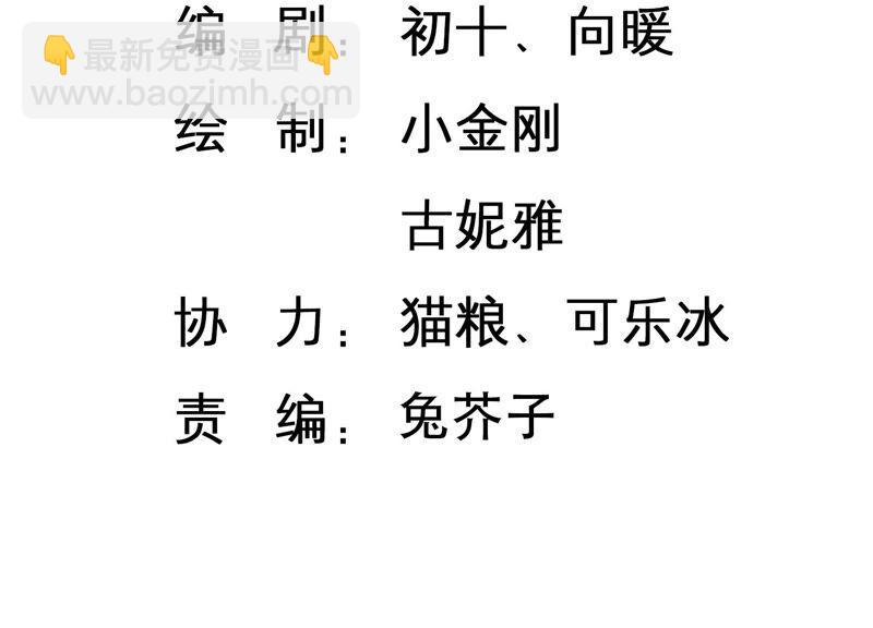 第72话 暗中观察(1/2)-第73话