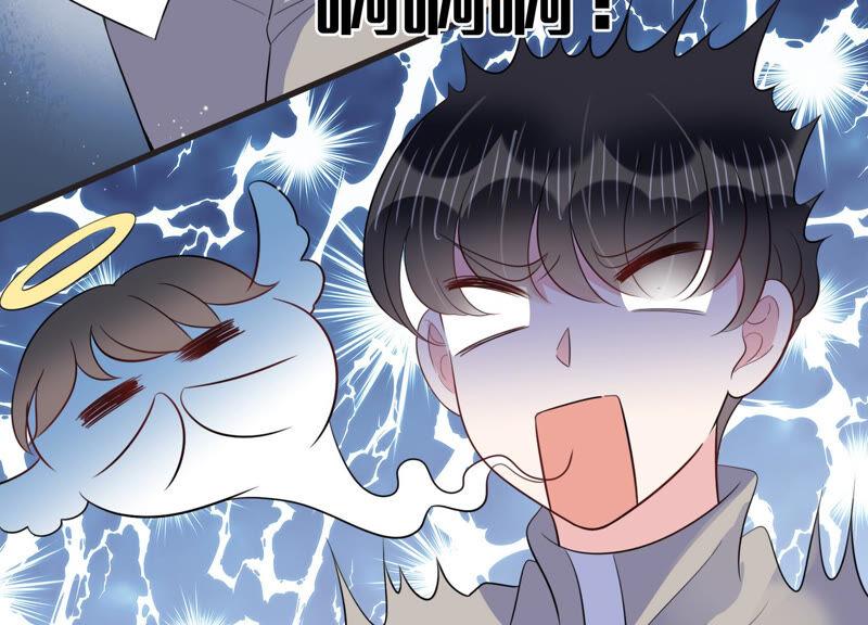 第72话 暗中观察(1/2)-第73话