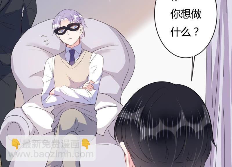 第72话 暗中观察(1/2)-第73话