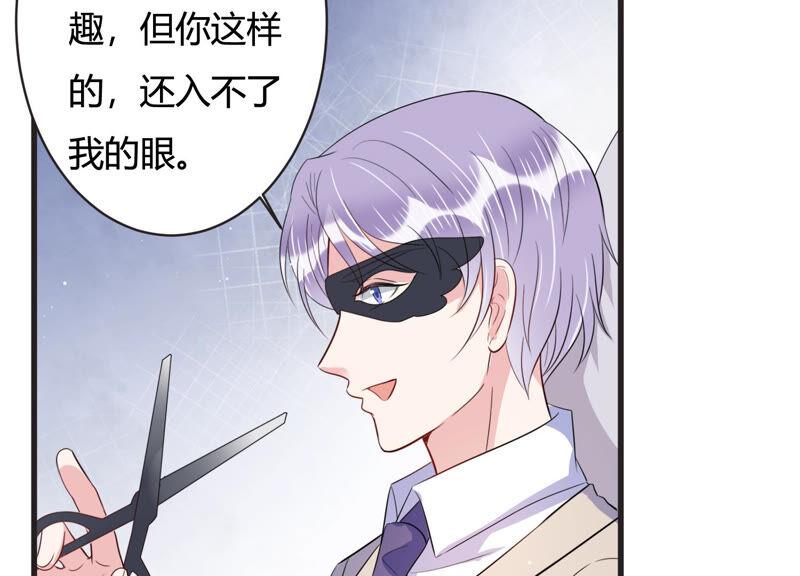 第72话 暗中观察(1/2)-第73话