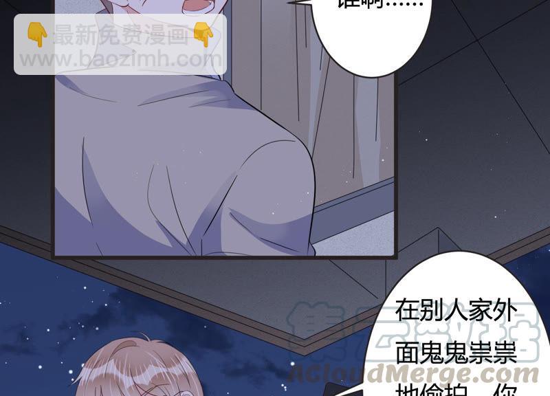 第72话 暗中观察(1/2)-第73话