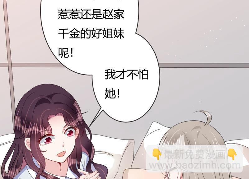 第74话 暗中谋划(1/2)-第75话