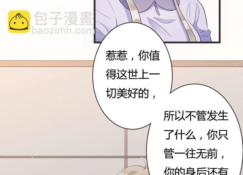 第74话 暗中谋划(1/2)-第75话