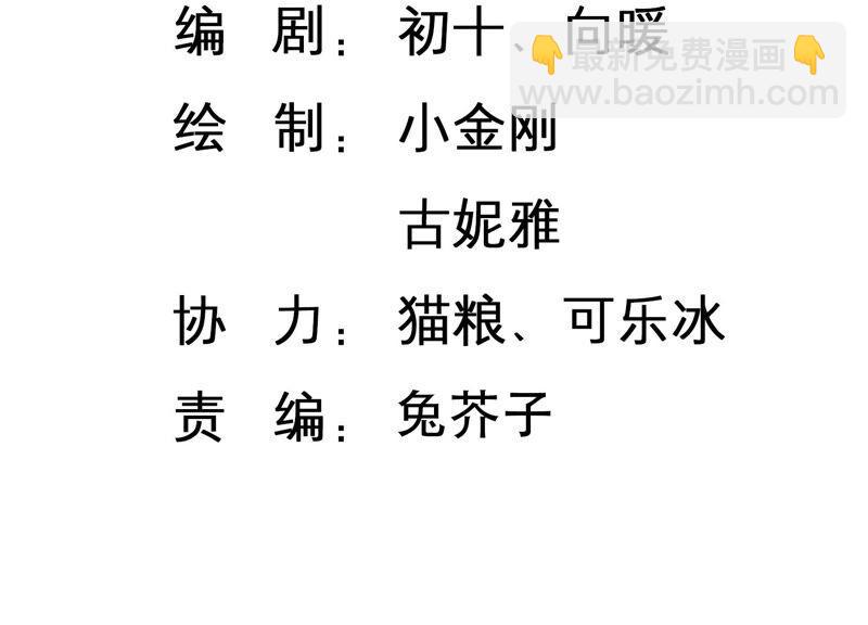 第74话 暗中谋划(1/2)-第75话