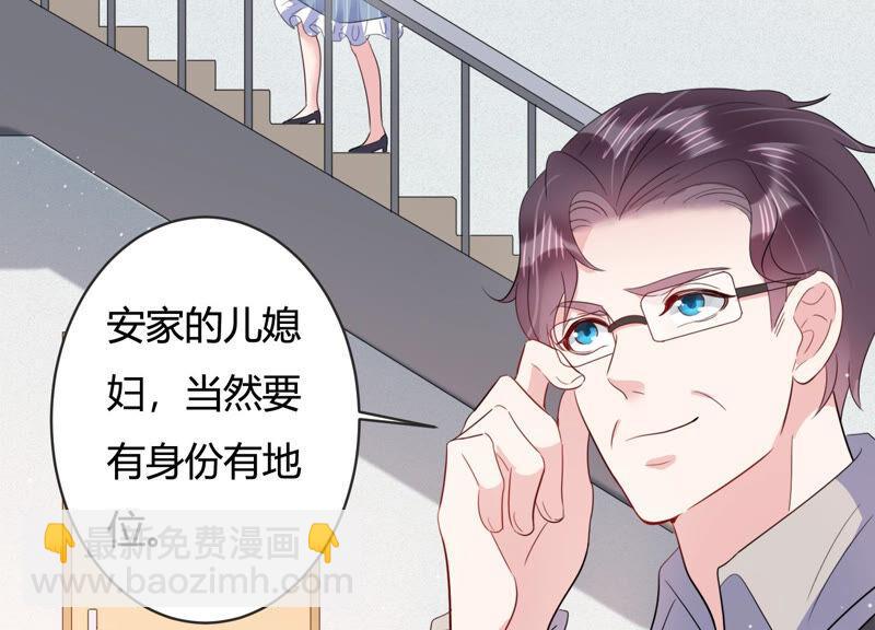 第74话 暗中谋划(1/2)-第75话