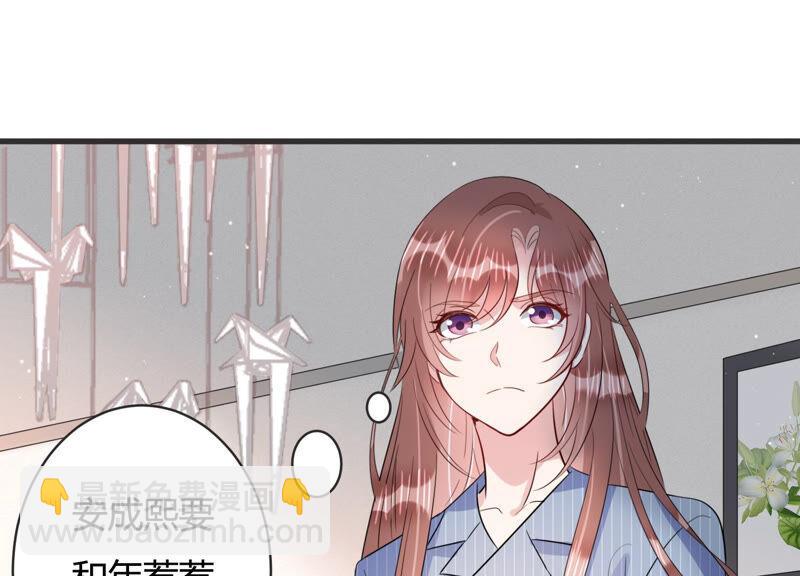 第74话 暗中谋划(1/2)-第75话