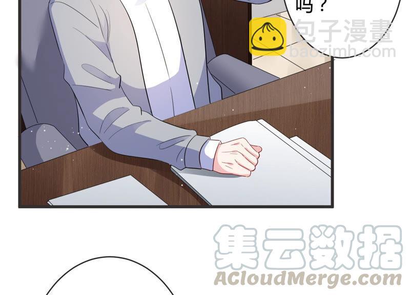 第74话 暗中谋划(1/2)-第75话