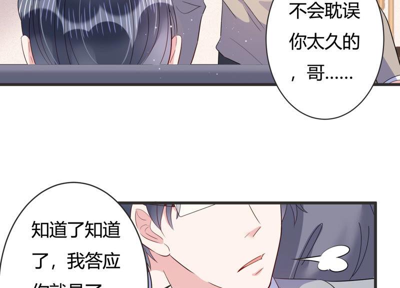 第74话 暗中谋划(1/2)-第75话