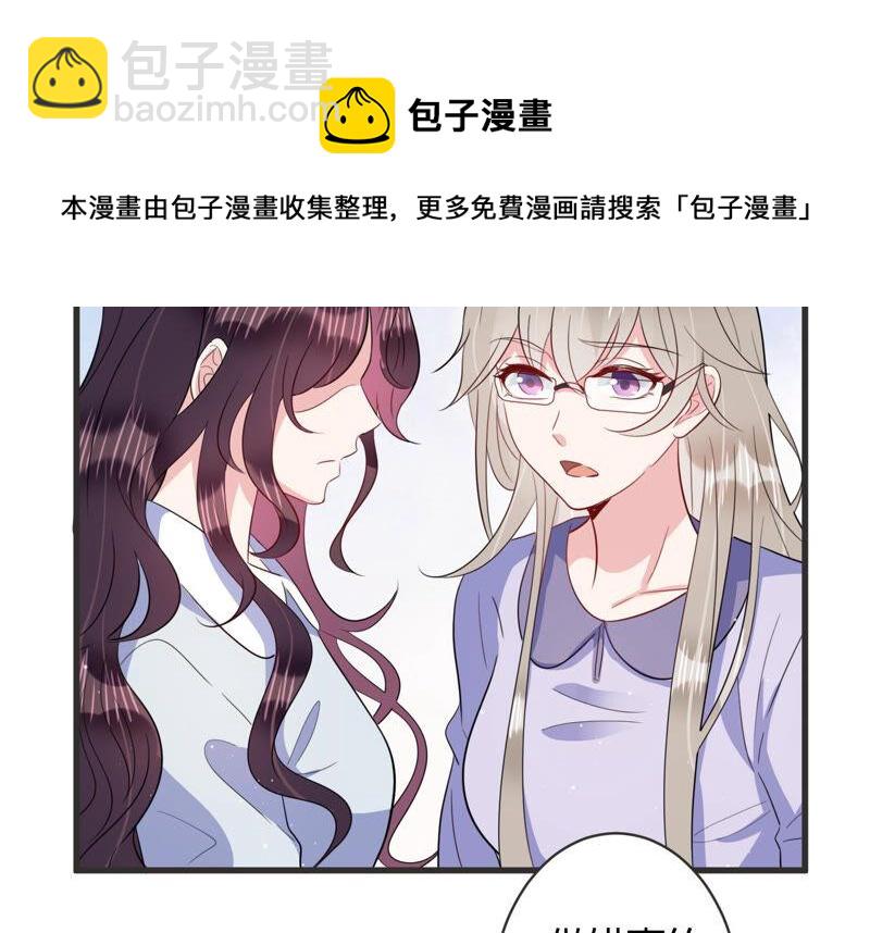 第74话 暗中谋划(1/2)-第75话