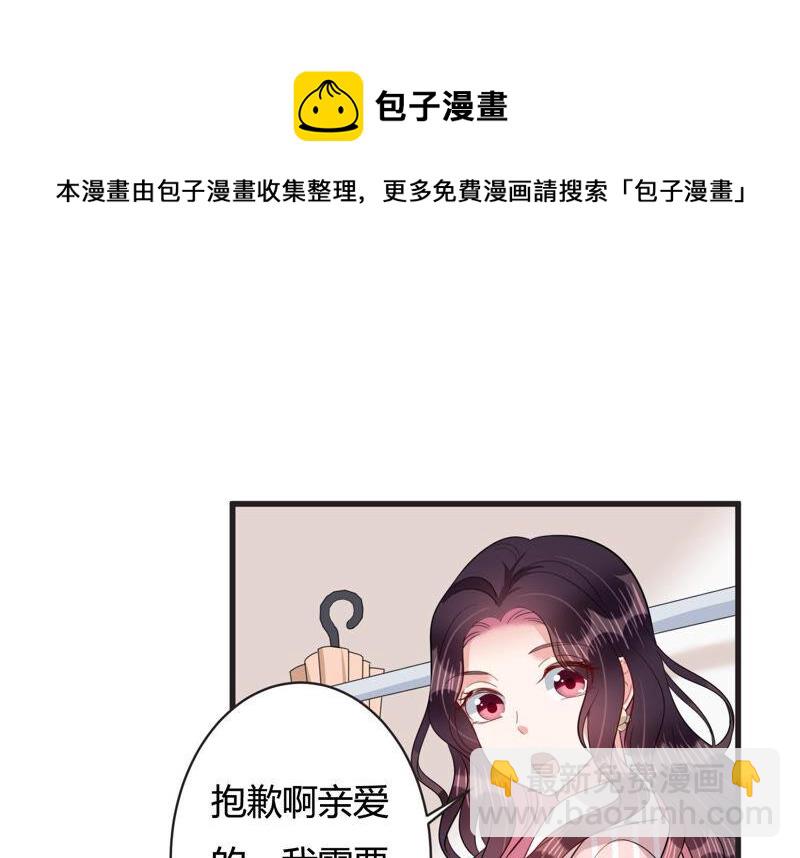 春节特别篇-第77话