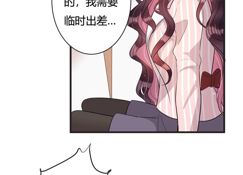 春节特别篇-第77话