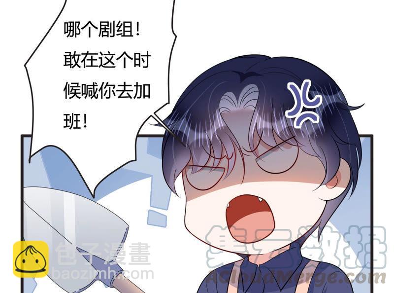 春节特别篇-第77话