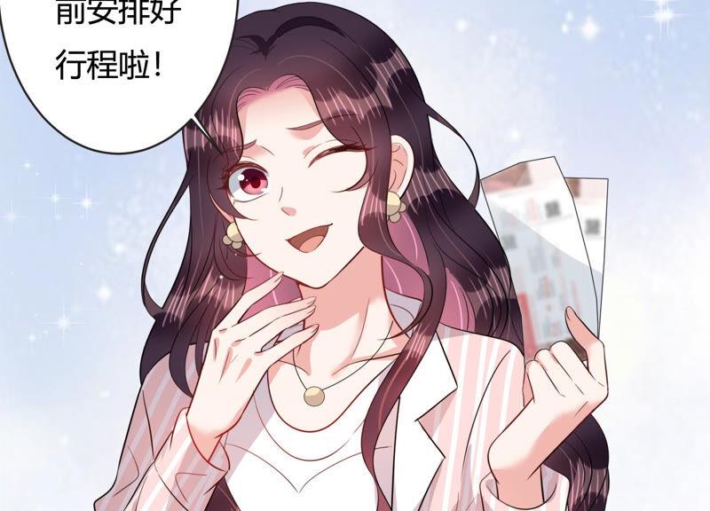 春节特别篇-第77话