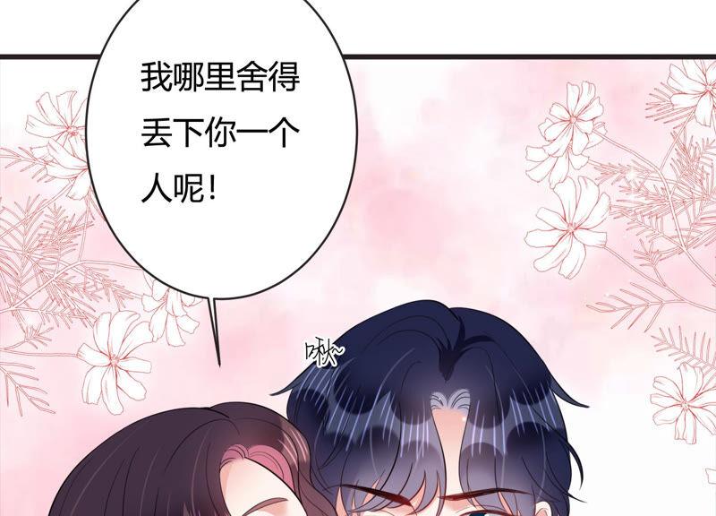 春节特别篇-第77话