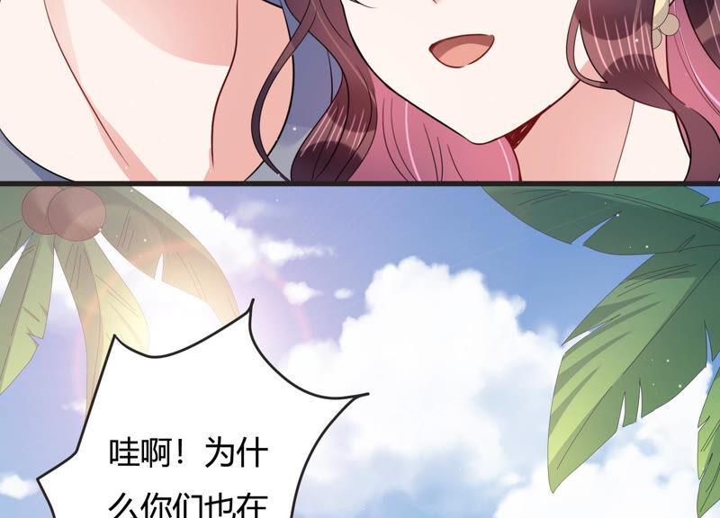 春节特别篇-第77话