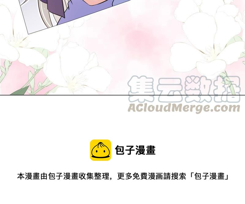 春节特别篇-第77话