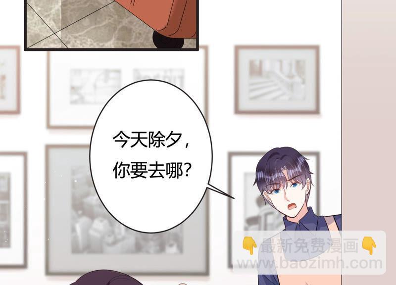 春节特别篇-第77话