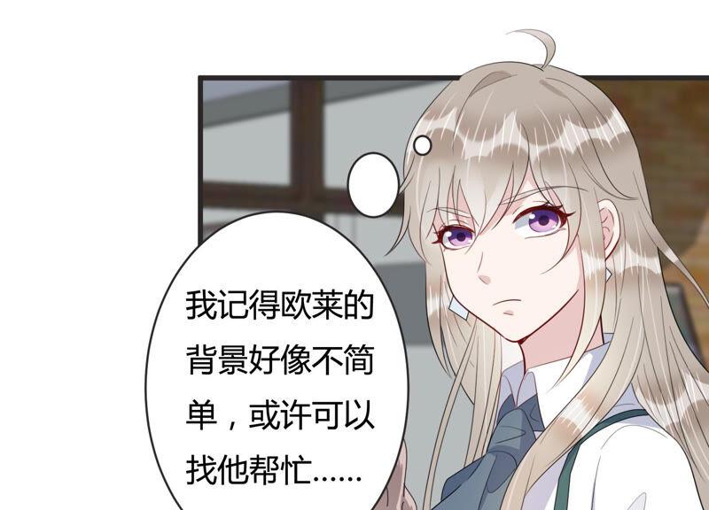 第77话 天降救兵(1/2)-第79话