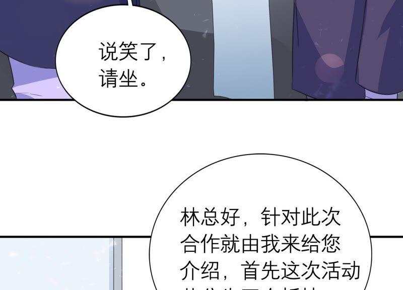 第8话 不怀好意(1/2)-第9话