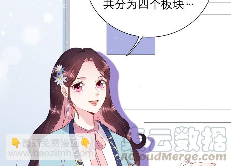 第8话 不怀好意(1/2)-第9话