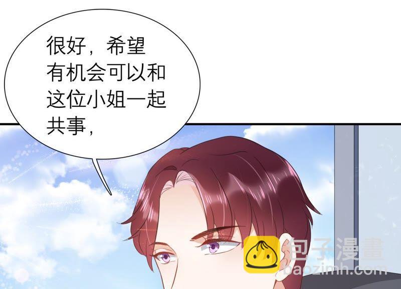 第8话 不怀好意(1/2)-第9话