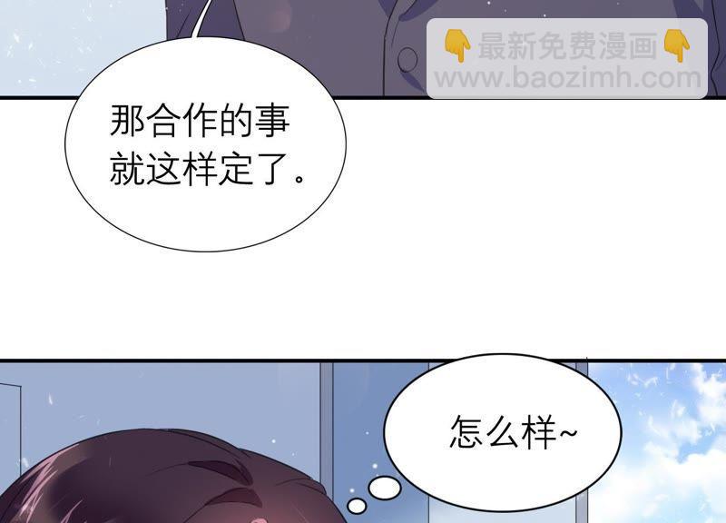 第8话 不怀好意(1/2)-第9话