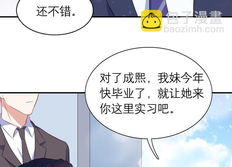 第8话 不怀好意(1/2)-第9话