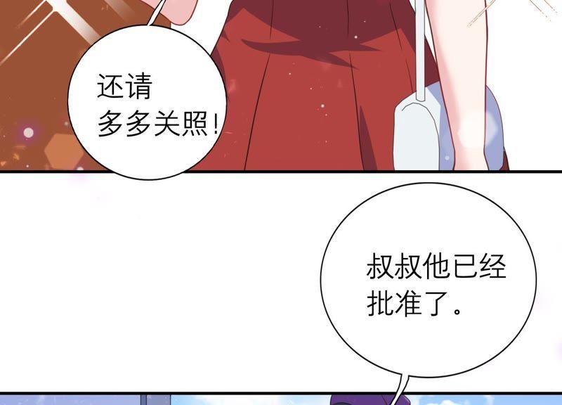 第8话 不怀好意(1/2)-第9话