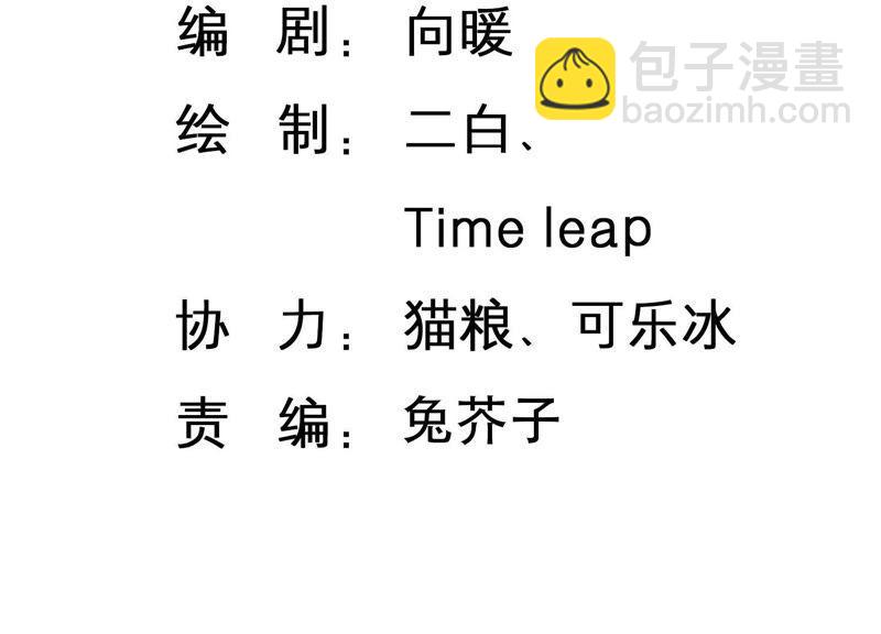 第8话 不怀好意(1/2)-第9话