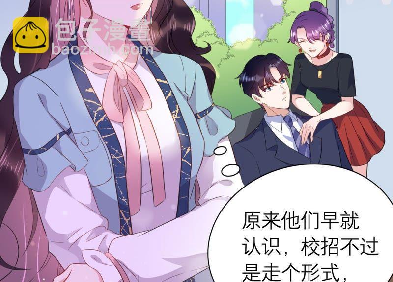 第8话 不怀好意(1/2)-第9话