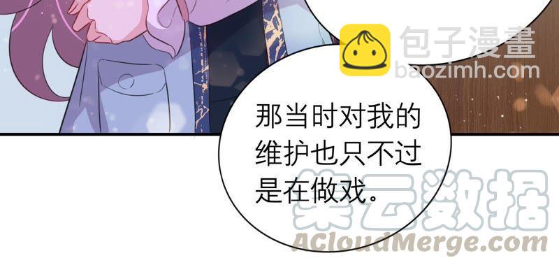 第8话 不怀好意(1/2)-第9话