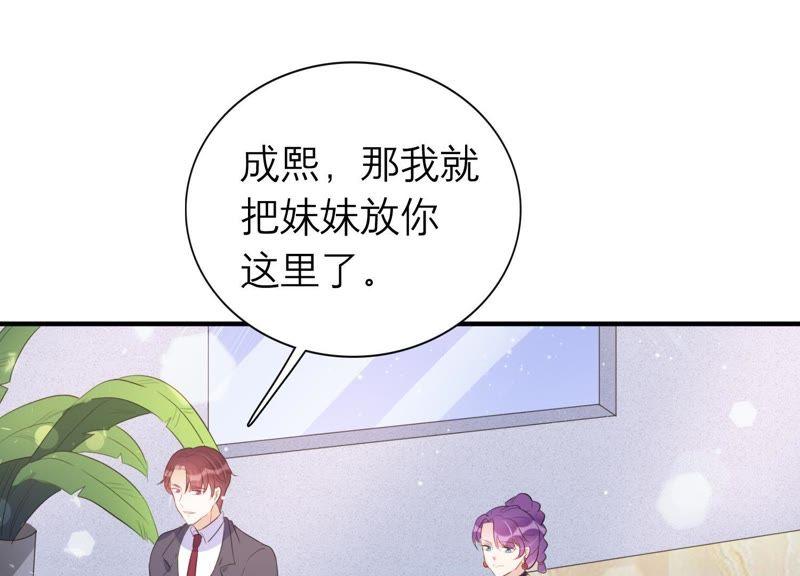 第8话 不怀好意(1/2)-第9话