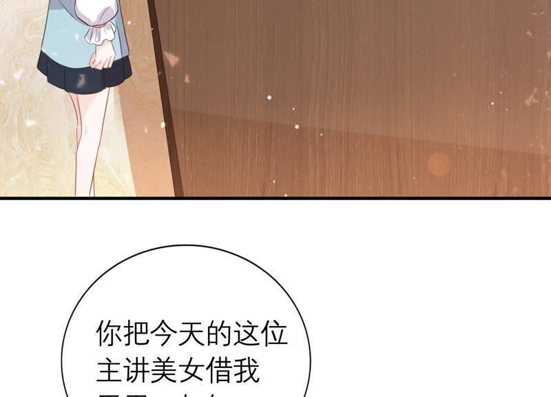 第8话 不怀好意(1/2)-第9话