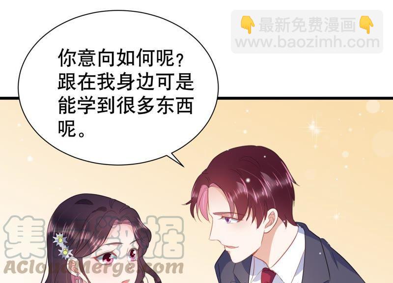 第8话 不怀好意(1/2)-第9话