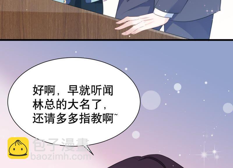 第8话 不怀好意(1/2)-第9话