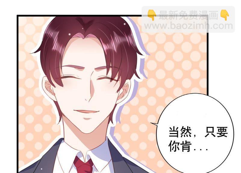 第8话 不怀好意(1/2)-第9话