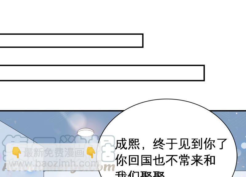 第8话 不怀好意(1/2)-第9话