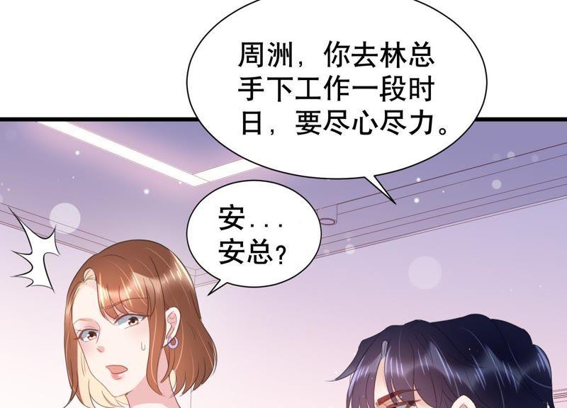 第8话 不怀好意(1/2)-第9话