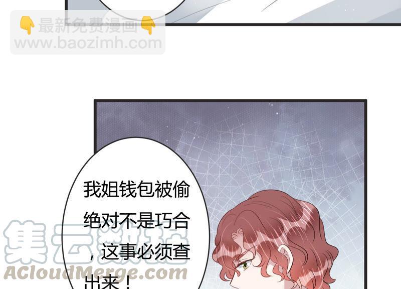 第79话 及时苏醒(1/2)-第81话