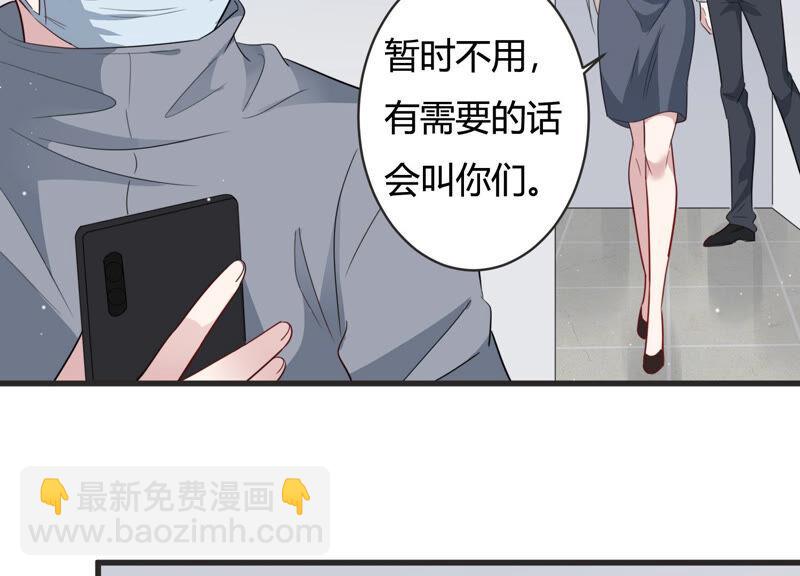 第79话 及时苏醒(1/2)-第81话