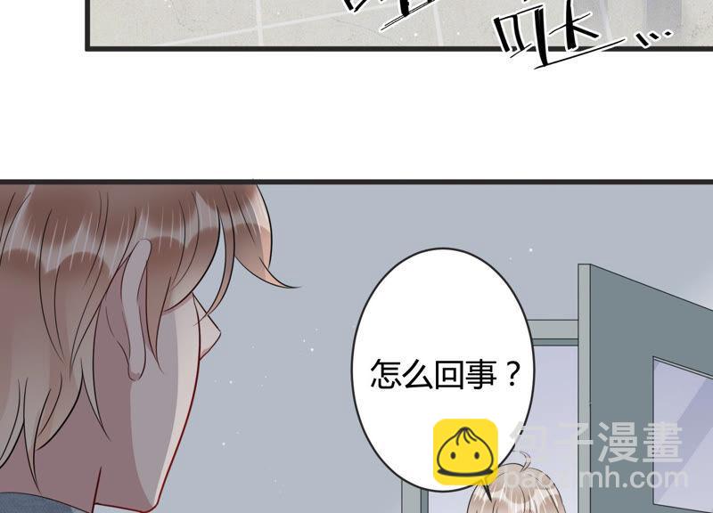 第79话 及时苏醒(1/2)-第81话