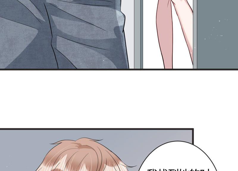 第79话 及时苏醒(1/2)-第81话