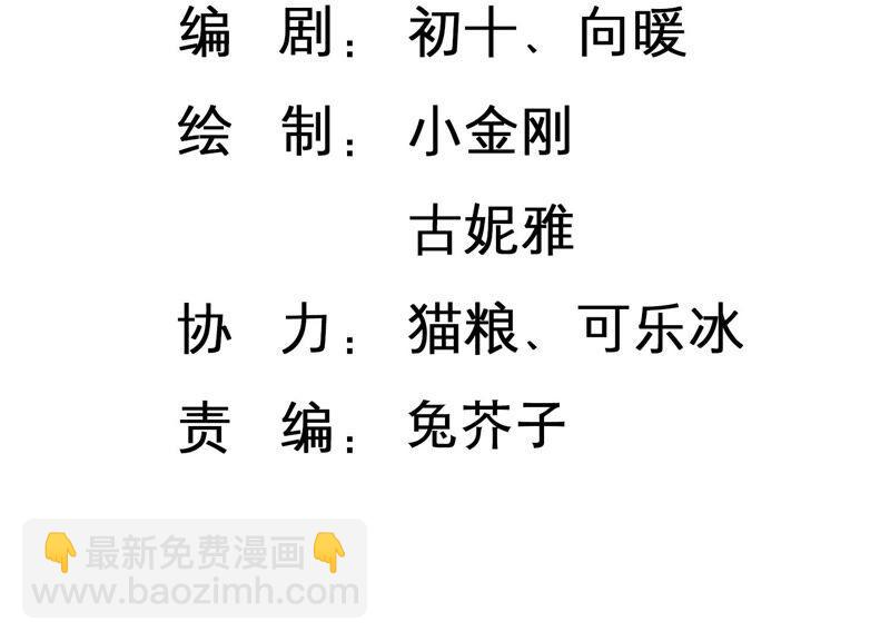 第79话 及时苏醒(1/2)-第81话